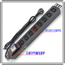 8-position C13 pin socket PDU cabinet power strip server UPS row socket leakage overload short circuit protection