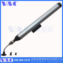 Vacuum pump air pump vacuum suction pen IC suction pen FFQ939 suction pen equipped with three suction cups