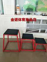Gym bounce training pedaling multi-function gymnastics stool Sports physical training equipment progressive jump box