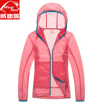 New mens and women Outdoor Leisure windproof ultra-light sunscreen windbreaker cycling running mountain climbing specials