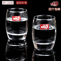 Green apple ES1120 high temperature resistant lead-free glass foreign wine glass of water cup of fruit juice cup 200ML four