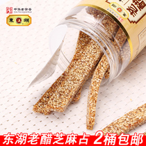 Shanxi famous food East Lake old vinegar Sesame accounted for 200 grams of handmade eight years old vinegar soaked vinegar food