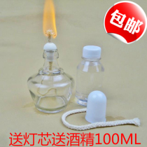  Glass thickened wine fine lamp 150ml chemical heating experimental instrument DIY make hand