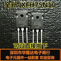 Imported chip IXFH75N10 TO247 transistor a large number of spot hot sale welcome to consult