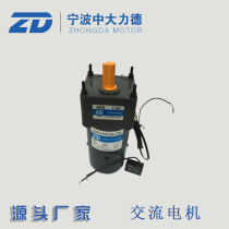 220V 25W Zhongda AC Motor 4RK25RGN-CM-4GN 7 5K Special Motor for Automatic Board Feeding Machine