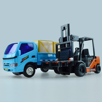 Lili engineering vehicle large fuel moped forklift truck combination childrens toy car model