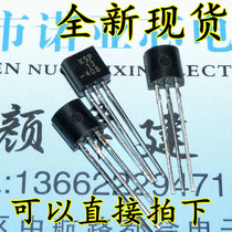 In-line KSP13 Darlington transistor TO-92 package 1K=68 yuan can be directly photographed