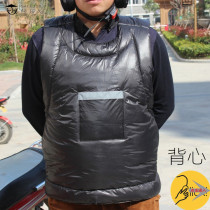 Winter electric motorcycle wind-proof waterproof breast protection waistcoat Anti-cold and warm thickened vest bicycling and anti-coldness for men and women