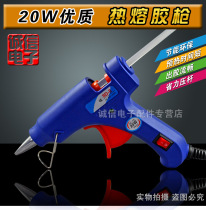 20W hot melt glue gun High-end with switch indicator light Low-power hot melt glue gun(new)