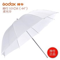 Shenniu 40 inch soft umbrella photo studio umbrella flash studio soft light equipment soft light shed