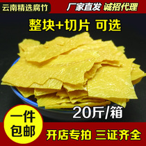 Original Liuzhou snail powder special crispy fried Yuba Yunnan bean skin hot pot spicy hot food 20kg boxes