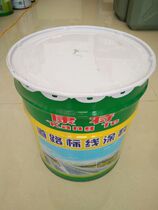 Conte Lihui Acrylic Road Scribe Paint Road Markings Paint White Yellow Scribe Paint 25L