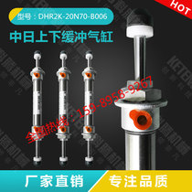 Robot cylinder Taiwan original Chinese and Japanese cylinder double head up and down buffer cylinder DHR2K-20N70