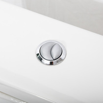 ROCA Lejia toilet conjoined toilet flush button Lejia toilet accessories flush button double gear flush