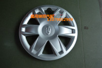 Changhe Freda M50 M50s Iron steel rim cover Wheel cover Rim cover Wheel cover Wheel decorative cover