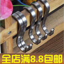 Kitchen clothing S adhesive hook metal stainless steel large medium and small S hook S iron S-shaped adhesive hook sub-part
