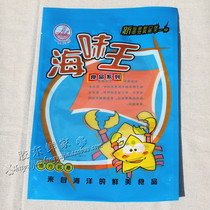 Sea Taste King Sea Products Packing Bag 3 Color Universal Seafood Taste Dry Goods General Sea Taste Dry Goods Packing Bag 25 36cm