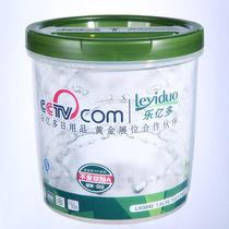 locked grains tea sealed cans storage tank capping box LXG042