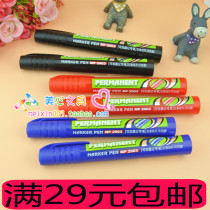 Special Baoke 2903 can add ink marker pen single head oily box head pen drawing stroke stroke pen wholesale 25 grams