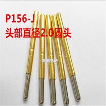 Huarong probe PA156-J P156-J PCB test needle probe 2 36mm thimble spring needle
