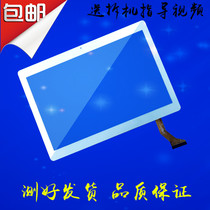 Applicable to Professor Hall learning machine tablet computer touch handwritten external screen display inner screen protective shell tempered film