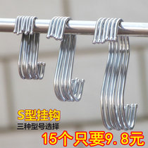 Stainless steel S hook behind the door coat rack hook Kitchen bathroom hook Pastoral towel hook Large medium and small