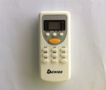 Zhigao air-conditioning remote control DH JG-03 ZH JG-03 cold-warm type refrigeration air-conditioning remote control