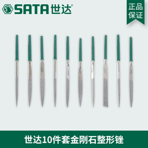 Shida diamond shaping file assorted files 03810 03830 03850 03860 03870 03880
