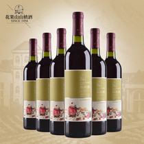 Huaguoshan Green Label Hawthorn Wine 750ML*6 Bottles FCL Featured Sweet Fruit Wine Red Wine Selection and Upgrade Hawthorn Brewing Z