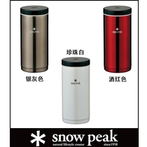 Snow Peak Kanpai SystemBottle 350ml Snow Peak stainless steel thermos cup cold Cup