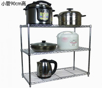 Small tube shelf Three-layer kitchen dish rack storage rack Multi-function shelf Bathroom rack Pot rack Balcony finishing rack