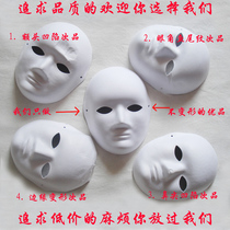  Pulp mask Peking Opera Facebook hand-painted blank painted high-quality paper mask white 10 children DIY