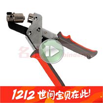 Video Poster X exhibition rack Buckle Pincers Manual Button button Cock Buttoned eye buttler 6mm10mm10 5mm4 #
