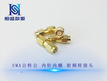  SMA needle to needle SMA Inner needle Inner screw adapter RF adapter SMA adapter