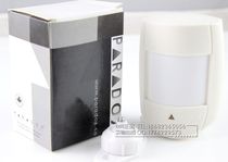 Maple Leaf PA-476PET Dual Wired Infrared Probe Wired Infrared Detector Alarm