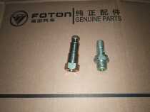 Foton JAC Dongfeng Chaochai 4102 4100 water pump screw heating pipe joint
