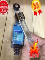 Original Taiwan Maoren stroke switch ME-8108 false one penalty ten