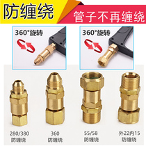 High pressure washer car washing machine accessories water gun water pipe cantilever 360 degree anti-winding free rotation adapter