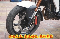 Qianjiang motorcycle modification 310mm large diameter floating disc brake disc Lanbaolong Qianjiang long special