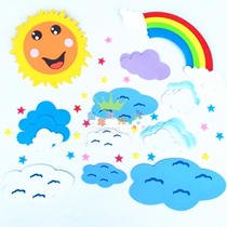  Kindergarten supplies primary school classroom decorations environmental layout stickers safflower fence wall stickers rainbow blue sky and white clouds