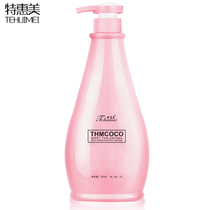 Special beauty silicone-free shampoo dew oil control strong root hair shampoo refreshing hair care dandruff itching supple