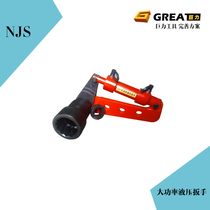 Juli NJS high power torque high power electric wrench hydraulic tool cylinder hydraulic cylinder hydraulic cylinder