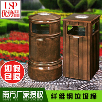 Southern GPX-116 fiber steel outdoor trash can Park peel box trash can Street waste paper soot bucket