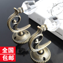 Curtain adhesive hook new classical Crystal zinc alloy curtain adhesive hook wall hook decorative hook high-grade European curtain wall hook