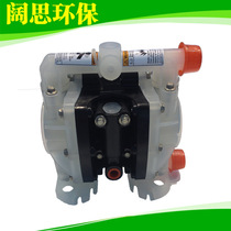 (Sewage pump)Ingersoll Rand pneumatic diaphragm pump Non-metallic ARO pneumatic pump 6661A3-344-C