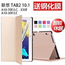 Lenovo TAB3 10 plus Case Business 10 1-inch Tablet X70F N Leather Case