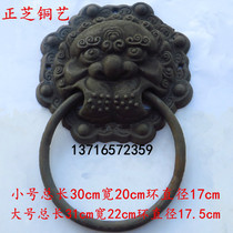 Chinese Ming and Qing imitation ancient tigers head handle big lion head handle gate with the first big door handle iron handle