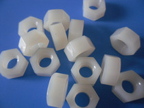  (M2 5-M20)Nylon Hexagon nut Insulated nut Plastic nut Screw cap Hexagon nut