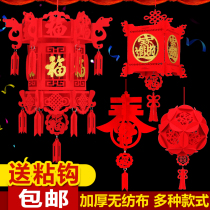 New Years hangover non-woven fabrics Palace lamps Grand Hongxi Qingfu characters Decorative Items Small Lanterns for Spring Festival Flower Lantern Lanterns