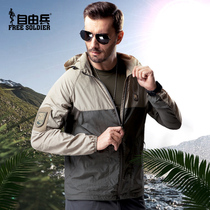 Free Soldiers 2018 blast sunscreen clothing skin clothing UPF49 men thin slim summer breathable lightweight sports windbreaker